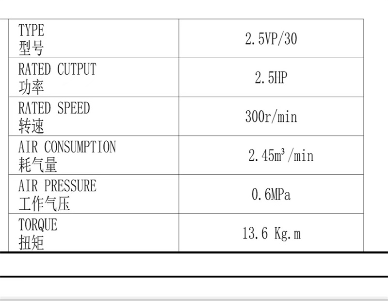 气动软梯绞车参数